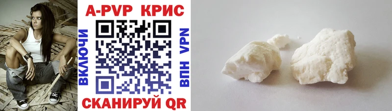 Alpha-PVP Соль  блэк спрут ссылка  Камешково 