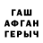 МЕТАДОН белоснежный Aia Fbi