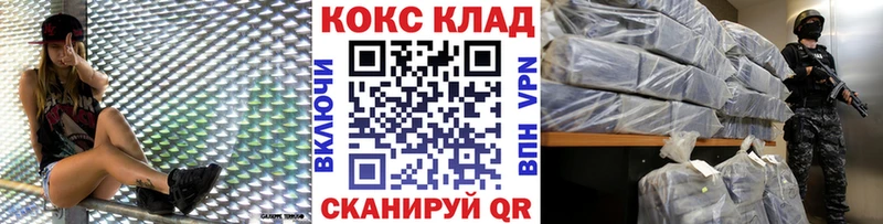 КОКАИН 99%  Камешково 