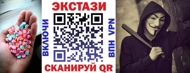 кракен зеркало  Камешково  ЭКСТАЗИ 300 mg  наркота 