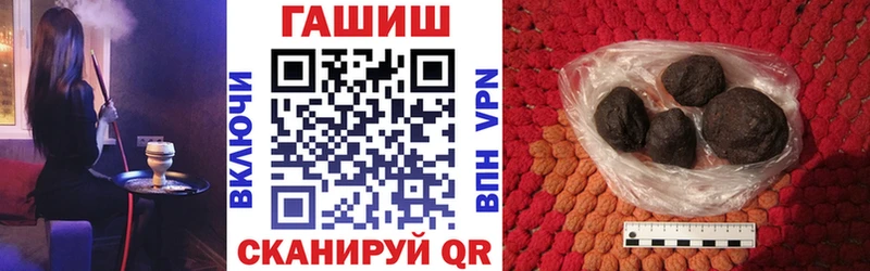 Гашиш Cannabis  даркнет сайт  Камешково 