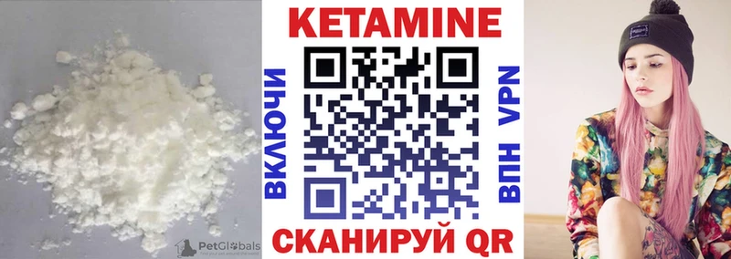 цены наркотик  даркнет состав  КЕТАМИН VHQ  Камешково 