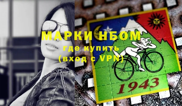 амфетамин Верхнеуральск