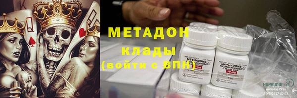 твердый Верхний Тагил