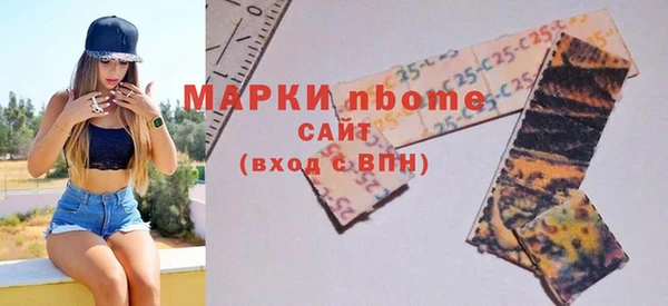 спиды Волоколамск