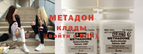 спиды Волоколамск