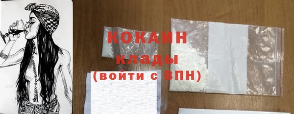 спиды Волоколамск