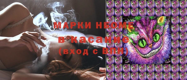 спиды Волоколамск