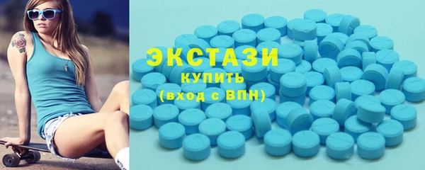 амфетамин Верхнеуральск