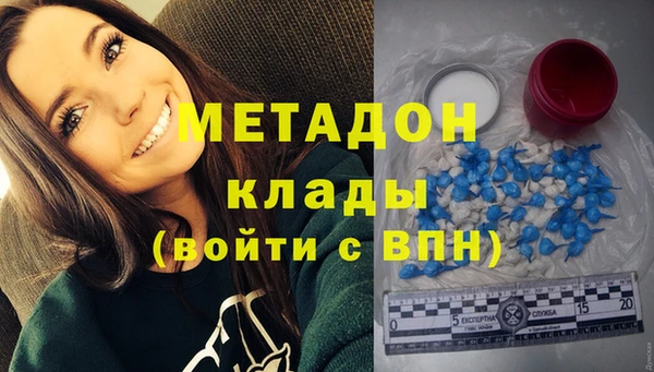 бошки Волосово
