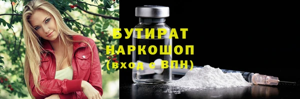 твердый Верхний Тагил
