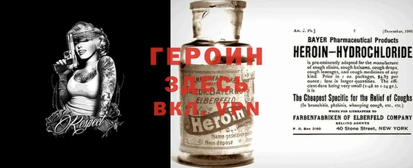 твердый Верхний Тагил