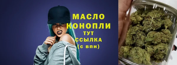 амфетамин Верхнеуральск