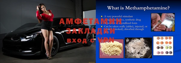 бошки Волосово