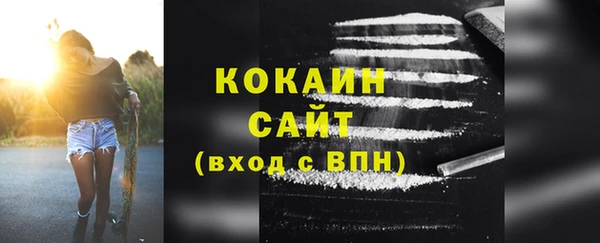 соль ск Володарск