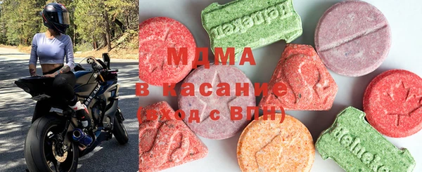 спиды Волоколамск