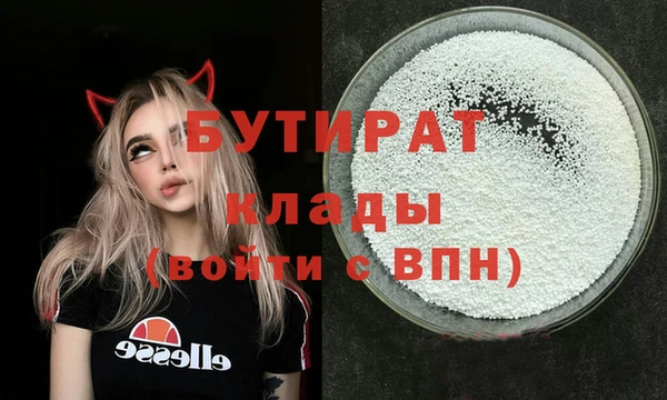 бошки Волосово