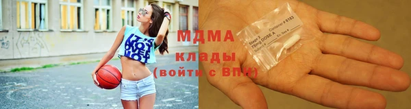 твердый Верхний Тагил