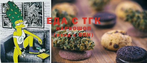 соль ск Володарск