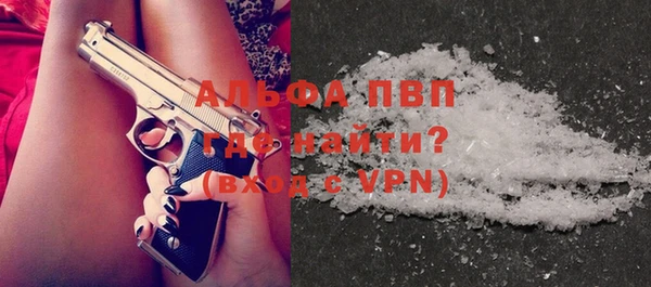 бошки Волосово