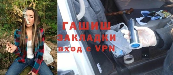 амфетамин Верхнеуральск