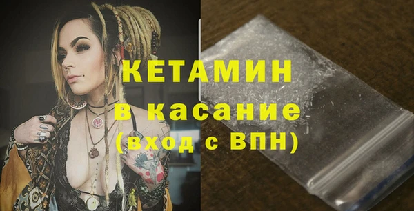 амфетамин Верхнеуральск