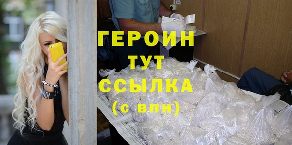 твердый Верхний Тагил