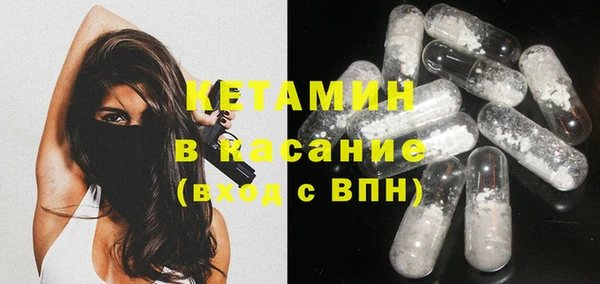 бошки Волосово