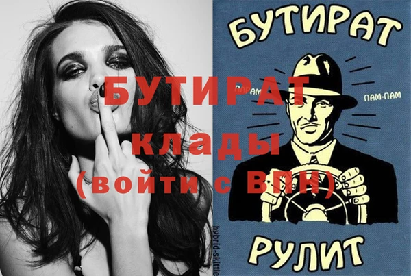 соль ск Володарск
