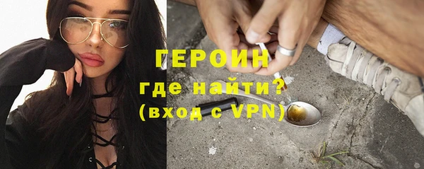 бошки Волосово