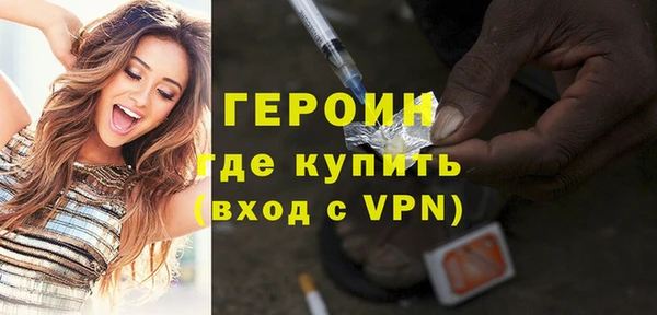 спиды Волоколамск