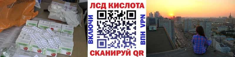 ЛСД экстази кислота  хочу   Камешково 