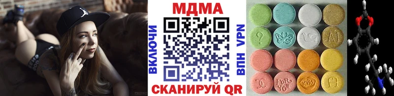 МДМА кристаллы  Камешково 