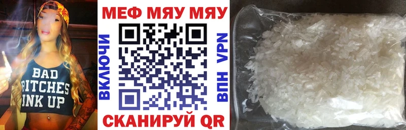 Меф мука  blacksprut ссылка  Камешково 