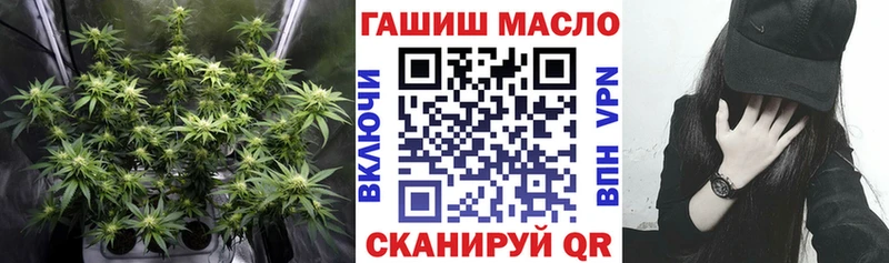 ТГК THC oil купить закладку Камешково
