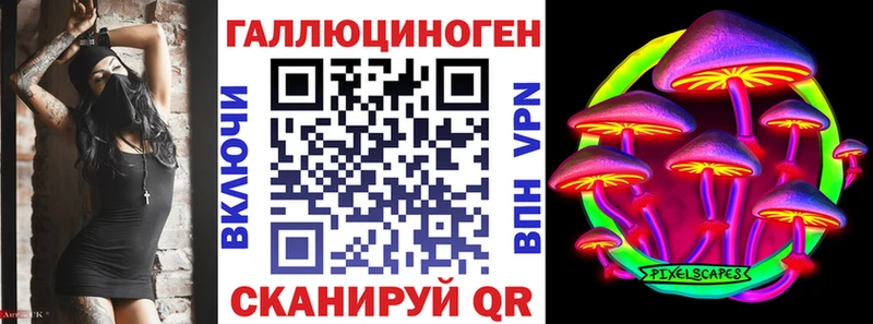 Галлюциногенные грибы мухоморы  где можно купить   Камешково 